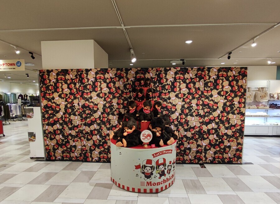 Let's！Go モンチッチ TOWN』あべのハルカス近鉄本店に行ってき