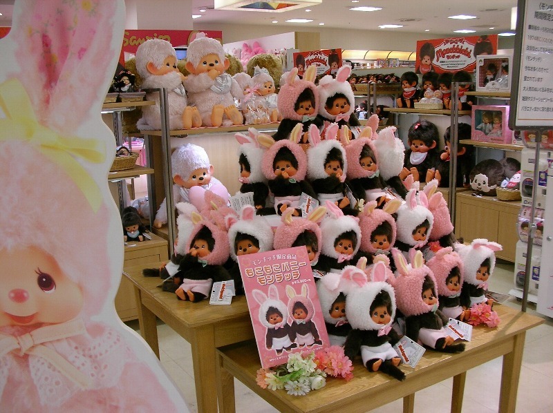 大阪タカシマヤ限定ショップ行ったよ。続き・・: モンチッチ バナナ