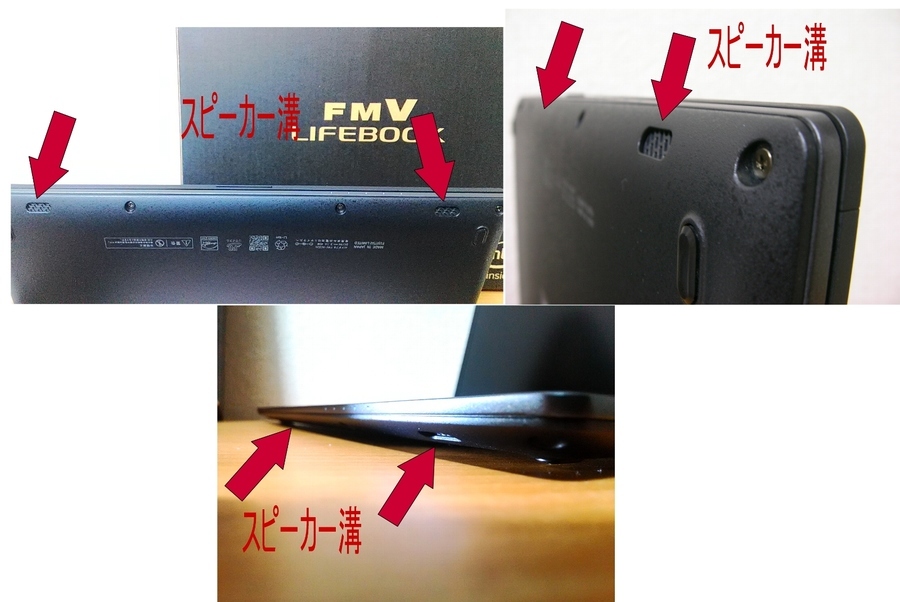 世界最軽量777g 富士通のfmv Lifebook Uh75 B1の使い心地はどうなのか モンチッチ バナナ